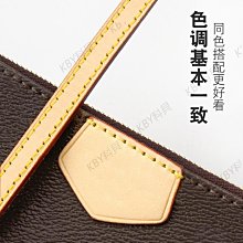 適用LV麻將包帶斜挎皮短肩帶老花三合一配件替換帶手提腋下細背帶-KBY科貝 歷史價格詳細信息