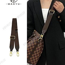 包包肩帶 適用lv包帶斜挎帶neverfull改造肩帶植鞣皮寬肩帶配件單肩包背帶 歷史價格詳細信息