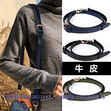 牛皮真皮斜背帶肩背黑色帶寬1.2*100-120cm可調整，銀色高級五金 D鉤【皮革美包】 歷史價格詳細信息