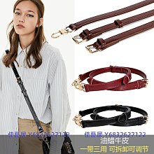真皮包帶可調節牛皮平紋女包肩帶配件斜跨細肩帶替換帶子單肩斜挎-佳藝居 歷史價格詳細信息
