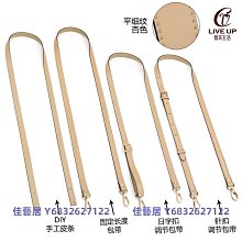 真皮肩帶可調節斜挎包背帶包帶替換細荔枝紋牛皮女包帶子配件斜跨-佳藝居 歷史價格詳細信息