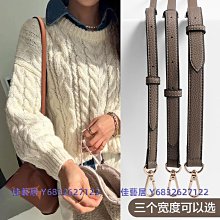 真皮女包斜挎包帶子荔枝紋肩帶可調節挎包背帶替換帶細帶子日字扣-佳藝居 歷史價格詳細信息