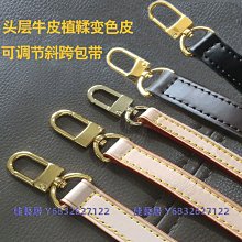 真皮包帶配件斜挎包包配件黑色荔枝紋可調節包帶加長牛皮細肩帶子-佳藝居 歷史價格詳細信息