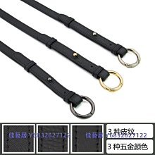 包包肩帶 真皮包帶斜挎帶帆布肩帶配件包包寬肩帶配件替換包帶配件肩帶寬帶 歷史價格詳細信息