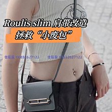 改造康康Constance Slim 斜跨包包帶子黑色頭層牛皮EPSOM真皮肩帶-佳藝居 歷史價格詳細信息