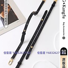 肩帶配件 包肩帶 適用于lv子母包改造購物袋內袋neverfull手拿包錢包肩帶鏈條配件 歷史價格詳細信息