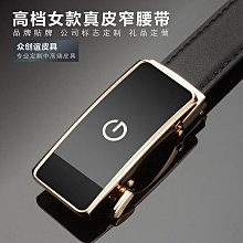 腰帶女款高級感女士細真皮時尚腰飾腰封牛皮皮帶配連衣裙百 搭裝 歷史價格詳細信息