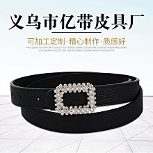 腰帶女配西裝2022新款高級感裝飾連衣裙子收腰真皮黑色牛仔褲皮帶大衣腰帶-促銷 歷史價格詳細信息