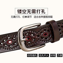 女士真皮牛皮腰帶休閑簡約百搭皮帶潮時尚牛仔褲針扣女款高檔中年 歷史價格詳細信息