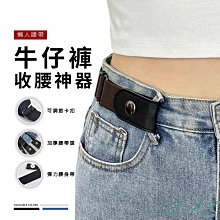 隱形無痕懶人腰帶女士可調節2024新款彈力松緊皮帶女收腰牛仔褲帶-KBY科貝【亞克明燈家居】 歷史價格詳細信息