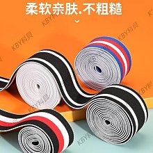 橡皮筋鬆緊帶寬高彈力耐用孕婦褲腰袖口褲腳收口細扁柔軟衣服 歷史價格詳細信息