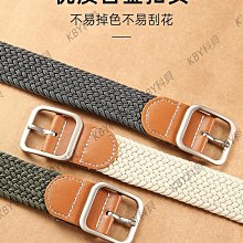 腰帶 男女彈力橡皮筋腰帶鬆緊帶褲帶不勒肚子無痕懶人裝飾百搭青年褲帶 歷史價格詳細信息