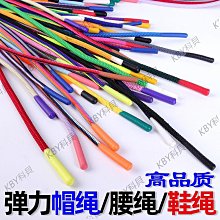 腰帶 男女彈力橡皮筋腰帶鬆緊帶褲帶不勒肚子無痕懶人裝飾百搭青年褲帶 歷史價格詳細信息