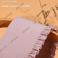 橡皮筋鬆緊帶寬高彈力耐用孕婦褲腰袖口褲腳收口細扁柔軟衣服 歷史價格詳細信息