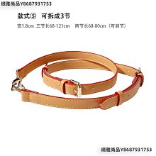背帶 背带裤替换吊带背带女弹性吊裤带可更换成人装饰吊带条多色入韩版~清倉 歷史價格詳細信息