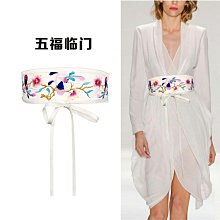 腰繩 腰帶 腰封 民族風 編織流蘇腰繩 腰帶 花貓咪 女生皮帶 腰帶 腰封 腰繩 腰鍊 歷史價格詳細信息