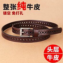 休閒皮帶免打孔鬆緊褲腰带 針扣皮帶 簡約皮帶 皮帶男 帆布腰帶男女男士皮帶 腰帶 (WWY25)【FIZZE】 歷史價格詳細信息