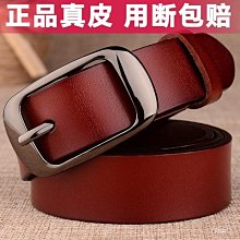 皮帶女士新款牛仔褲時尚百搭裝飾細腰帶真皮ins風簡約黑色褲帶潮【推薦款】 歷史價格詳細信息