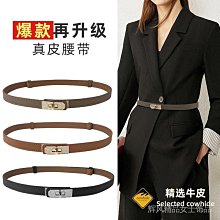 真皮細腰帶女士可調整對扣鑲嵌水鑽休閒百搭洋裝裝飾皮帶女商務時尚配件 歷史價格詳細信息