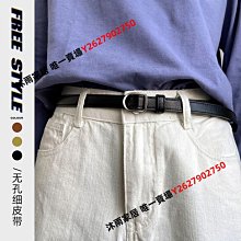無孔皮帶女免打孔韓國復古簡約百搭時尚學生休閑黑色牛仔褲腰帶男【沐雨家居】 歷史價格詳細信息