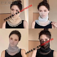 防曬面罩長款護頸防紫外線透氣戶外出行護眼角遮陽冰絲罩 歷史價格詳細信息