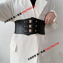 女士腰帶寬松緊彈力裙帶外搭裝飾連衣裙子皮帶時尚百搭高級感腰封 歷史價格詳細信息