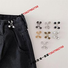皮帶女隱形收腰神器紐扣褲腰大改小百搭固定裙子褲子高級感裝飾潮【沐雨家居】 價格比較,價格查詢,歷史價格詳細信息