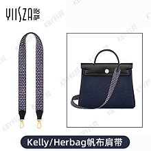 適用Kelly錢包改造H家長錢夾改裝內袋凱莉豬鼻子鏈條肩帶斜挎配件 歷史價格詳細信息