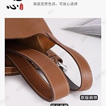 奢護匠心坊 龍驤包改造背帶longchamp瓏驤中大號長柄包包斜挎肩帶-kby科貝 歷史價格詳細信息