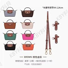 龍驤mini包肩帶免打孔longcham p迷你餃子包改造腋下斜跨背帶配件-kby科貝 歷史價格詳細信息