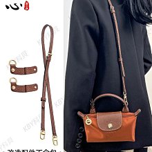 Longchamp瓏驤包 牛皮背包Le Pliage Xtra系列女包雙肩背包代購 歷史價格詳細信息