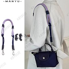 龍驤學院風灰色mini包肩帶longchamp瓏驤迷你餃子包改造背帶配件-KBY科貝 歷史價格詳細信息