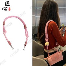 適用瓏驤longchamp mini包帶龍驤迷你餃子包免打孔改造背帶肩帶【kiki萌兔兔】 歷史價格詳細信息