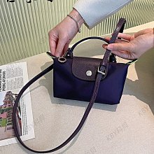 longchamp瓏驤mini餃子包免打孔改造斜挎肩帶龍驤包編織包帶配件-KBY科貝 歷史價格詳細信息