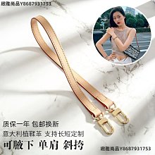 包包肩帶 適用lv包帶斜挎帶neverfull改造肩帶植鞣皮寬肩帶配件單肩包背帶 歷史價格詳細信息