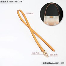 適用LV老花貝殼包植鞣革肩帶斜挎配件棋盤格ALMA bb替換牛皮包帶-佳藝居 歷史價格詳細信息