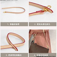 包包肩帶 適用lv包帶斜挎帶neverfull改造肩帶植鞣皮寬肩帶配件單肩包背帶 歷史價格詳細信息