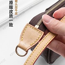 適用lv老花牛角包原版斜挎肩帶替換Boulogne內膽包背帶包帶子配件【亞克明燈家居】 歷史價格詳細信息