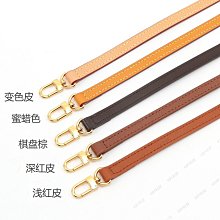 適用lv棋盤格肩帶配件麻將包腋下包帶替換貝殼包棕色真皮斜挎帶子-佳藝居 歷史價格詳細信息