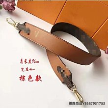 女包肩帶肩帶配件斜跨寬肩帶百搭女包帶子加長加寬可調節單買背帶 歷史價格詳細信息