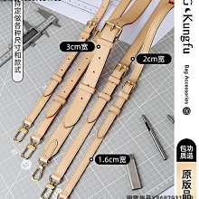 包帶替換 包功適配BG LV經典老花圓餅軟餅替換黑色蜜蠟色登機牌旅行牌配件 歷史價格詳細信息