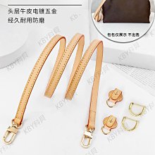包鏈條 包肩帶 適用于tabby單肩腋下包手提真皮包帶替換背帶短帶子短棕色肩帶子 歷史價格詳細信息