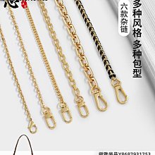 適用LV麻將包帶斜挎皮短肩帶老花三合一配件替換帶手提腋下細背帶-KBY科貝 歷史價格詳細信息