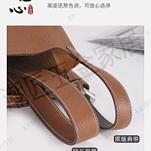 奢護匠心坊 龍驤包改造背帶longchamp瓏驤中大號長柄包包斜挎肩帶-kby科貝 歷史價格詳細信息