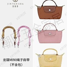 包包肩帶 匠夫人適配lv化妝包改造配件可活動d扣1.2cm1.3cmdiy改造扣環卡扣 歷史價格詳細信息
