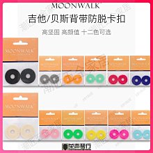 Moonwalk 舞臺系列 貝斯包/電吉他包/民謠吉他包 琴包 可託運揹包 歷史價格詳細信息