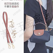 包包肩帶 匠夫人適配lv化妝包改造配件可活動d扣1.2cm1.3cmdiy改造扣環卡扣 歷史價格詳細信息