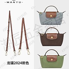 包包肩帶 匠夫人適配lv化妝包改造配件可活動d扣1.2cm1.3cmdiy改造扣環卡扣 歷史價格詳細信息