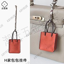 匠心手工坊包包掛件公仔汽車2022新款高檔車載情侶企鵝鑰匙扣玩偶 歷史價格詳細信息