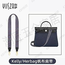 適用Kelly錢包改造H家長錢夾改裝內袋凱莉豬鼻子鏈條肩帶斜挎配件 歷史價格詳細信息